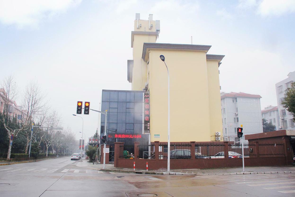 Jin Zhong Hotel 上海市 エクステリア 写真