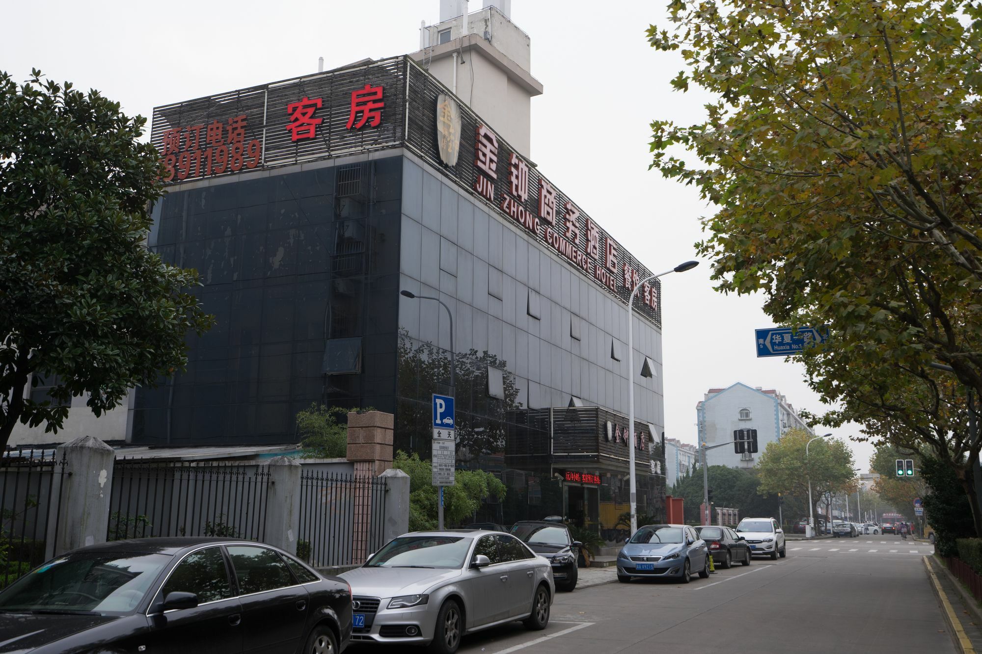 Jin Zhong Hotel 上海市 エクステリア 写真